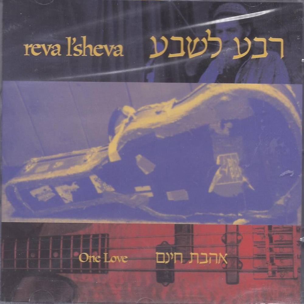 אשא עיני