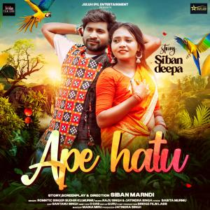Listen to Ape Hatu song with lyrics from Sudhir Kumar Murmu