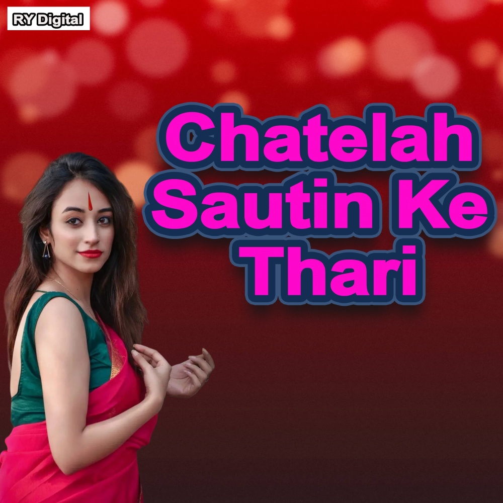Chatelah Sautin Ke Thari