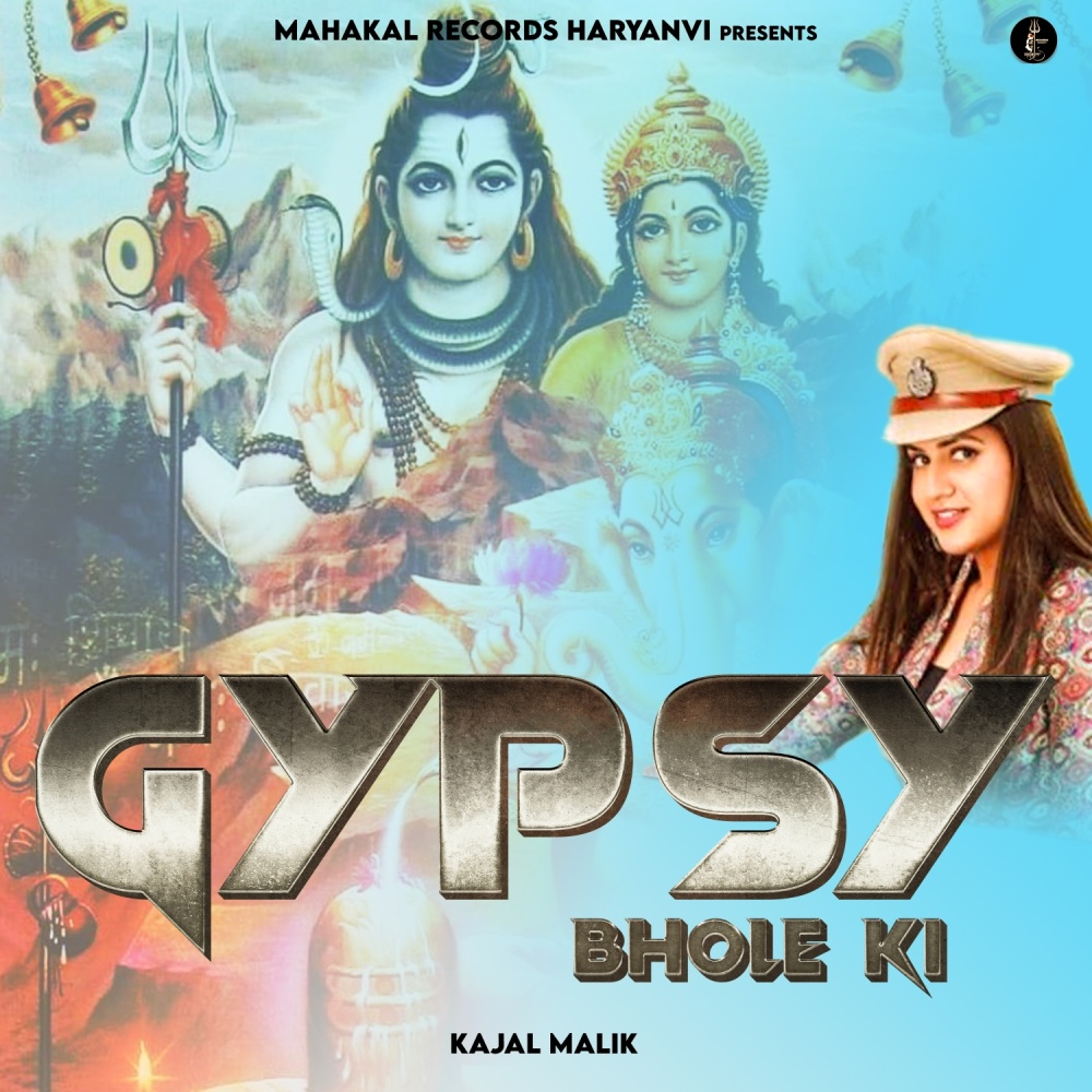 Gypsy Bhole Ki (Ds Narwaniya)