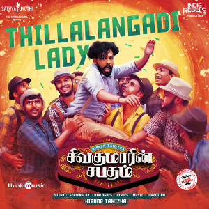 Hiphop Tamizha的专辑Thillalangadi Lady (From "Sivakumarin Sabadham")