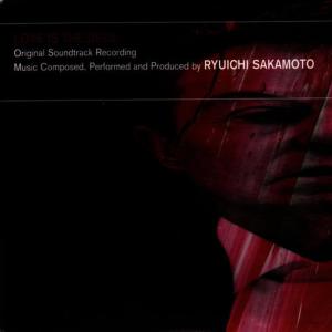 ดาวน์โหลดและฟังเพลง Bed-Museum พร้อมเนื้อเพลงจาก Ryuichi Sakamoto
