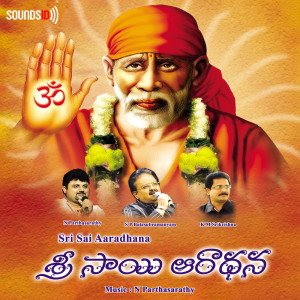 Dengarkan Harathi Paata lagu dari N Parthasarathy dengan lirik