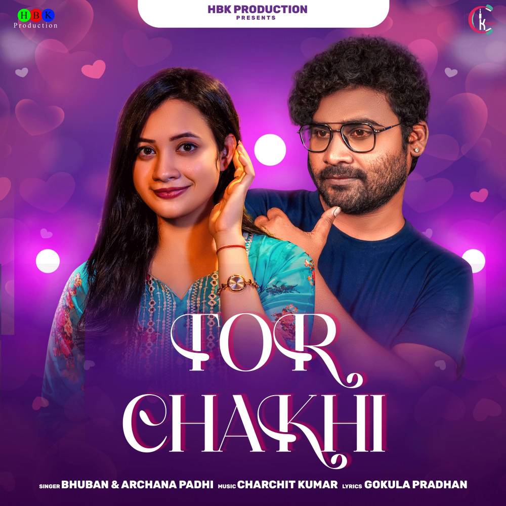 Tor Chakhi (odia)