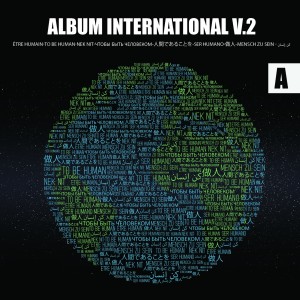 No Made的專輯Album International, Vol. 2 (Être Humain)
