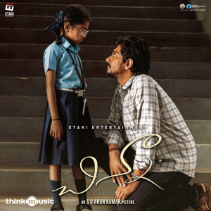 Album Chinna (Original Motion Picture Soundtrack) from Dhibu Ninan Thomas