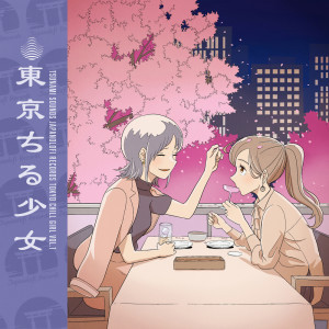 收聽TAKESY的Gin and Tonic歌詞歌曲
