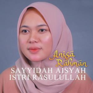 Dengarkan lagu Sayyidah Aisyah Istri Rasulullah nyanyian Anisa Rahman dengan lirik