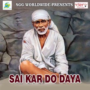 Album Sai Kar Do Daya from 