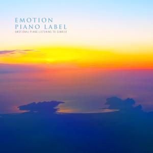 Various Artists的專輯Emotional Piano Listening To Sunrise