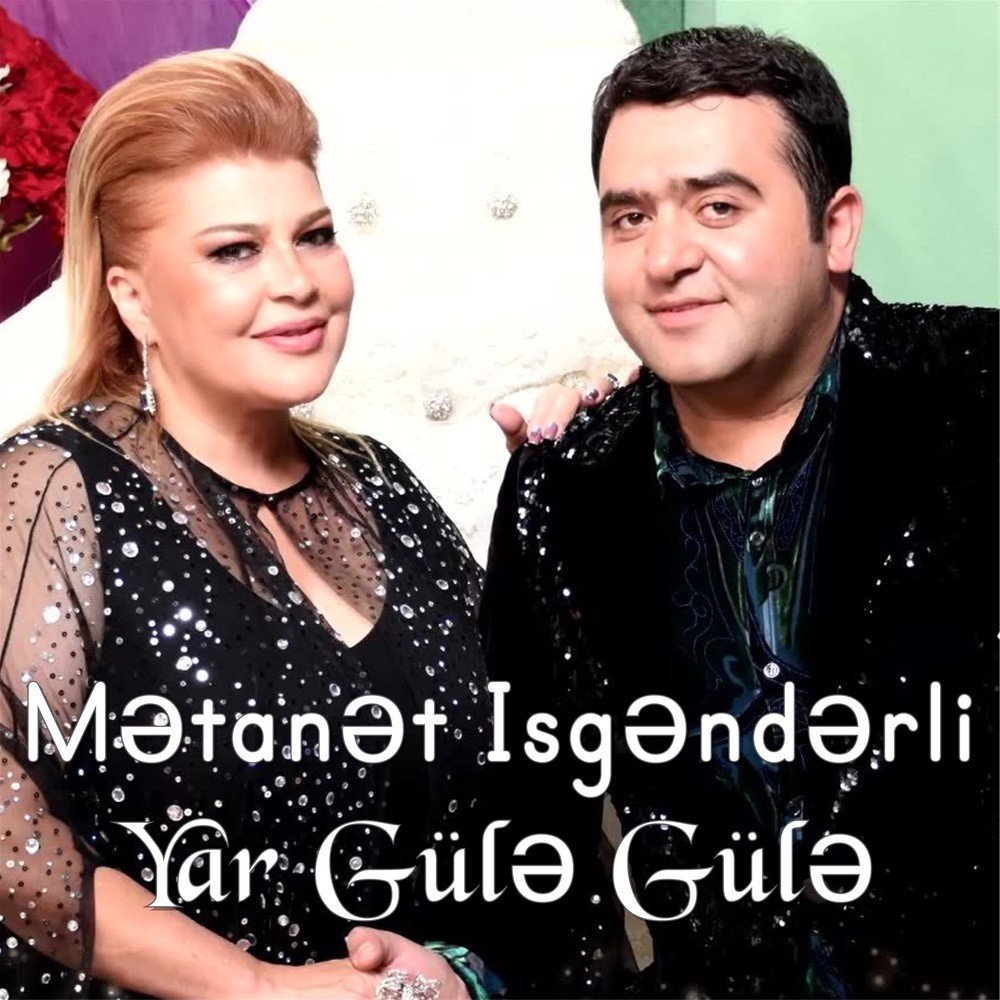 Yar Gülə Gülə