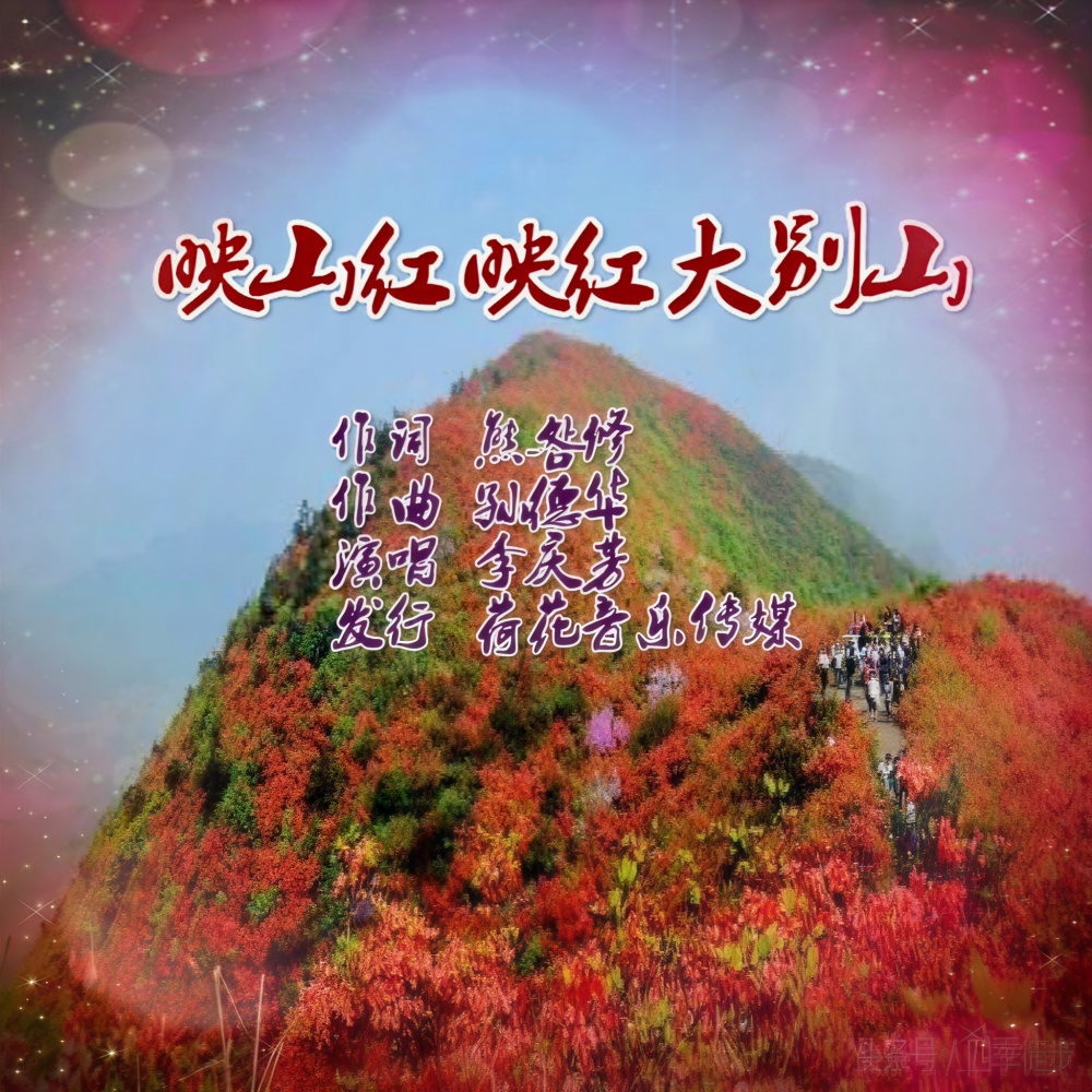 金果筑梦 (完整版)