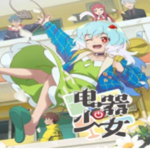 Dengarkan 一角的幸福伴奏 (伴奏) lagu dari 幽舞越山 dengan lirik