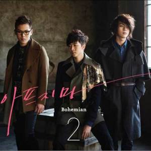 Dengarkan Don't be hurt lagu dari Bohemian dengan lirik
