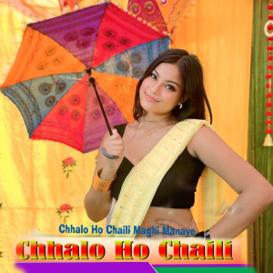 ดาวน์โหลดและฟังเพลง Chhalo Ho Chaili Maghi Manaye พร้อมเนื้อเพลงจาก Uttam Chaudhary
