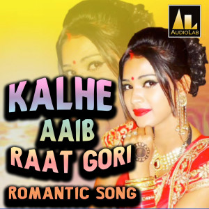 Listen to Lover Presure song with lyrics from Milan Diwana