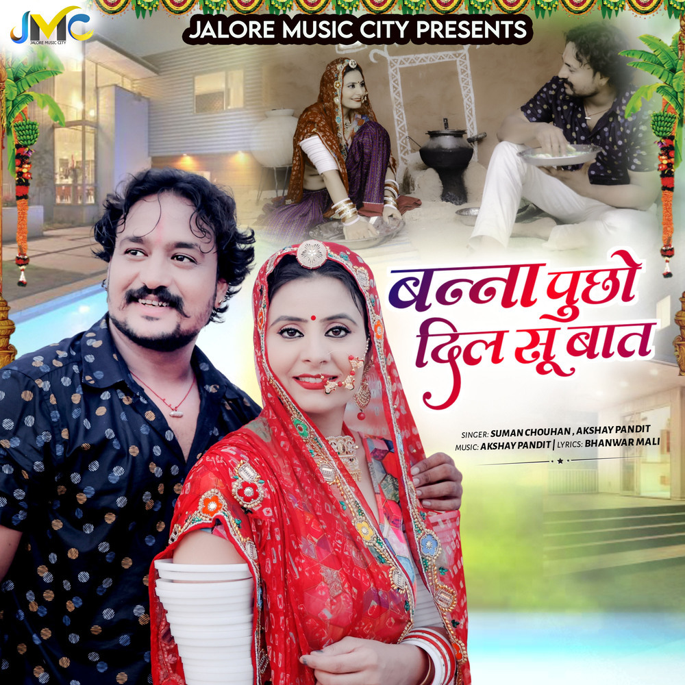Banna Pucho Dil Su Bat
