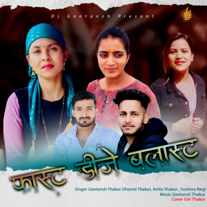 Listen to Fast Dj Blast song with lyrics from Geetansh Thakur
