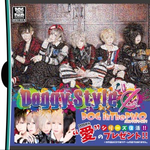 Listen to ローリングサンタクロース～慌てん坊のTDX～ (Rolling Santa Claus ～Awatenbou no TDX～) song with lyrics from DOG InThePWO