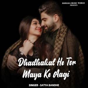 Dengarkan lagu Dhadhakat He Tor Maya Ke Aagi nyanyian Satya Bandhe dengan lirik