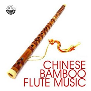อัลบัม Chinese Bamboo Flute Music ศิลปิน The Ming Flute Ensemble