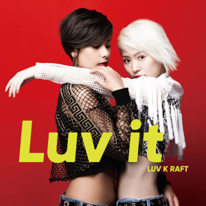 ดาวน์โหลดและฟังเพลง Mikakunin Hokou Buttaisan พร้อมเนื้อเพลงจาก LUV K RAFT