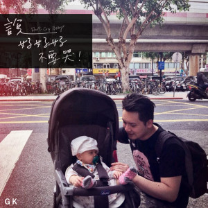 收听GLAD KING的說好好好不要哭歌词歌曲