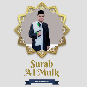 Dengarkan lagu Surah Al Mulk nyanyian Adnan Harun dengan lirik