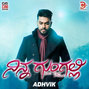 Listen to Ninna Gungalli song with lyrics from Adhvik