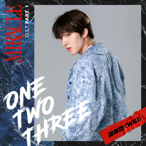 Dengarkan ONE TWO THREE lagu dari 김동한 dengan lirik
