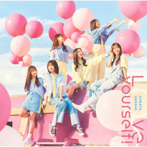 อัลบัม Love yourself! ศิลปิน Hiragana Keyakizaka46