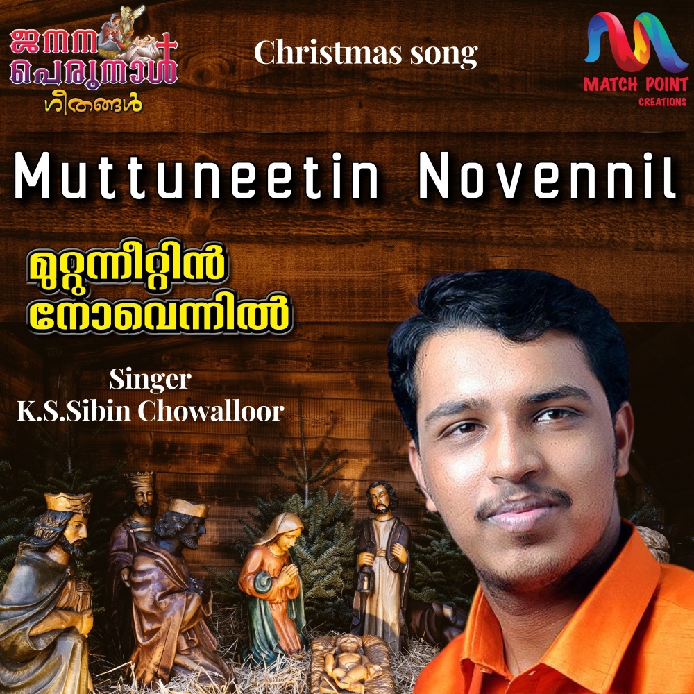 Muttuneetin Novennil