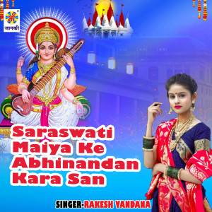 Listen to Saraswati Maiya Ke Abhinandan Kara San song with lyrics from Rambabu Pandit
