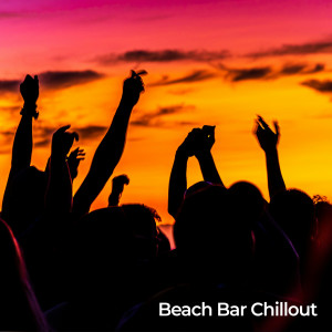 ดาวน์โหลดและฟังเพลง Palms & Paradise พร้อมเนื้อเพลงจาก Lounge Bar Ibiza