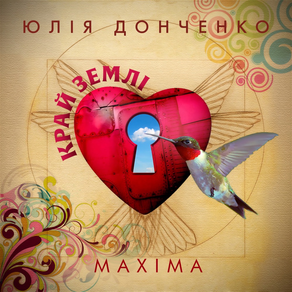 Зануда (Lounge Version)