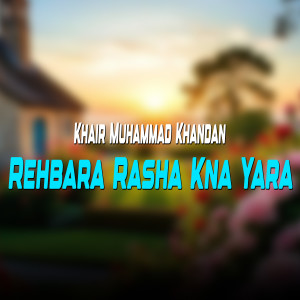 Listen to Zargo De Sabar Ka Mayana song with lyrics from Khair Muhammad Khandan