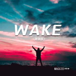 收聽MAGGIE的Wake (降調版)歌詞歌曲