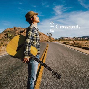 Chet Lam的專輯Crossroads
