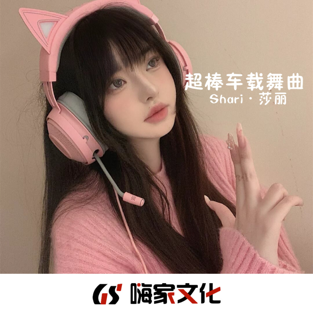 The dey  give you the world (抖音版)