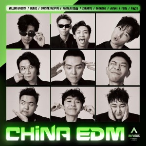 ดาวน์โหลดและฟังเพลง Rather Lie พร้อมเนื้อเพลงจาก Willim