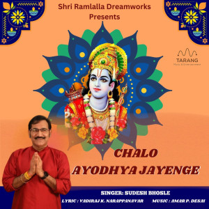 Listen to CHALO AYODHYA JAYENGE song with lyrics from Sudesh Bhosle