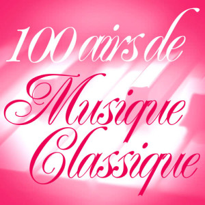 ดาวน์โหลดและฟังเพลง Amor Ti Vieta พร้อมเนื้อเพลงจาก Musique Classique