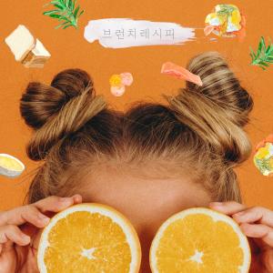ดาวน์โหลดและฟังเพลง Happy Day พร้อมเนื้อเพลงจาก Brunch recipe