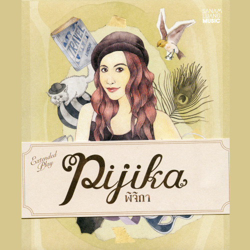 Pijika Extended Play
