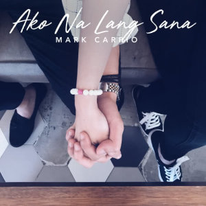 收聽Mark Carpio的Ako Na Lang Sana歌詞歌曲