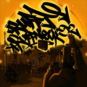 ดาวน์โหลดและฟังเพลง Illegal Lyrics พร้อมเนื้อเพลงจาก Ruff-T