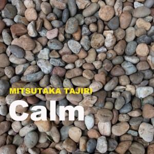 Dengarkan lagu Pray nyanyian 田尻光隆 dengan lirik