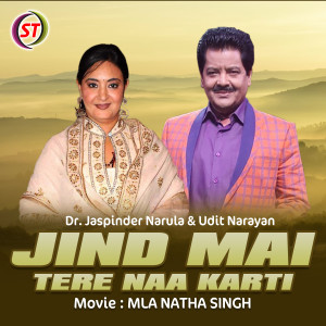 Album Jind Mai Tere Naa Karti oleh Udit Narayan