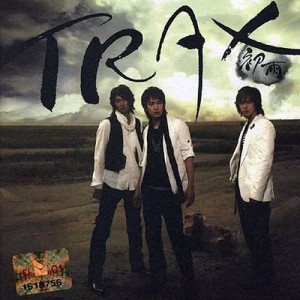 ดาวน์โหลดและฟังเพลง Liez พร้อมเนื้อเพลงจาก TRAX