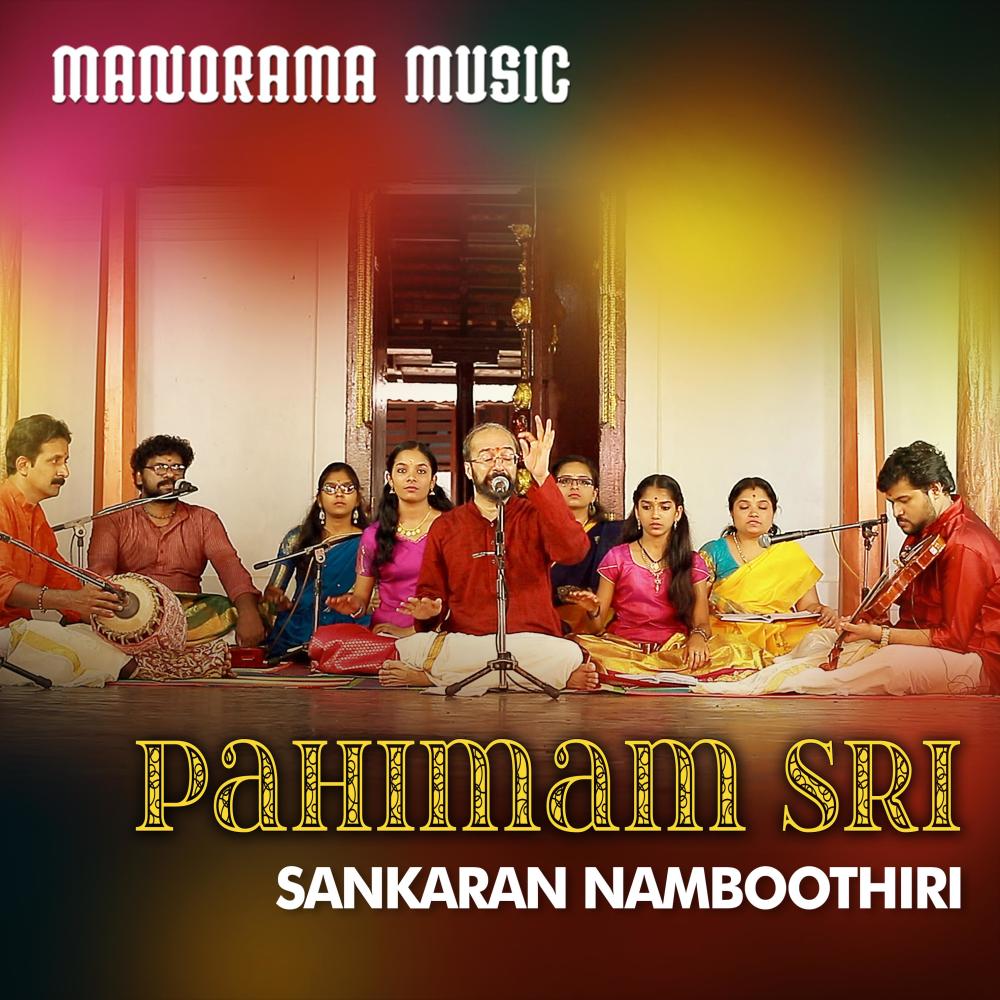 Pahimam Sri